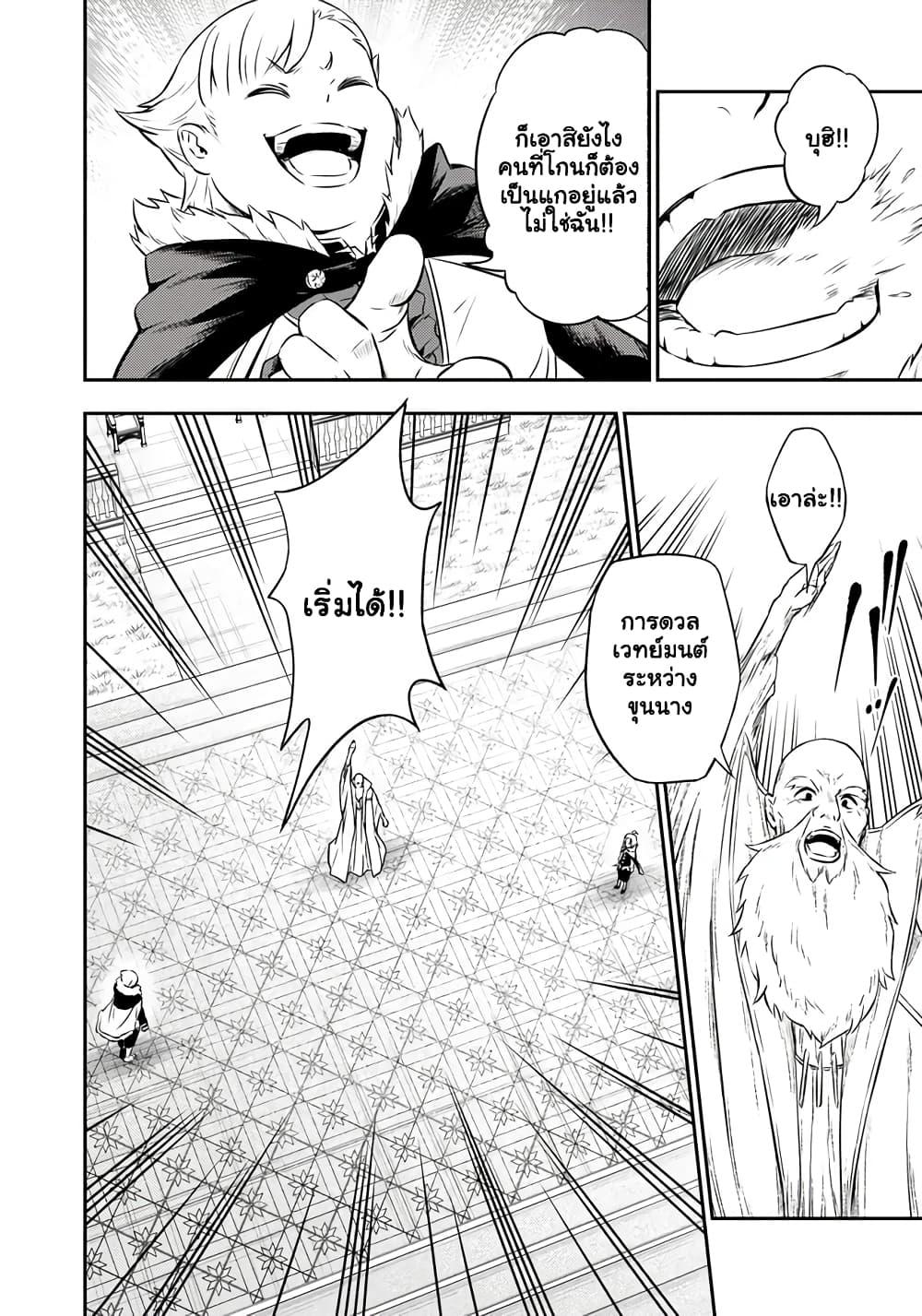 Manga-lc-com อ่านมังงะ อ่านการ์ตูน ออนไลน์ ฟรี Fukushuu No Tensei Kizoku ~ Subete Wo Ubawareta Dai Kenja, Onore Wo Fukusei Shite Nidome No Nama Wo Eru ~ ตอนที่ 1 2 3 4 5 6 7 8 9 10 11 12 13 14 ฟรี ไม่มีโฆษณา Manga-lc - อ่าน มังงะ อ่าน การ์ตูน ออนไลน์ อ่านมังงะ ฟรี