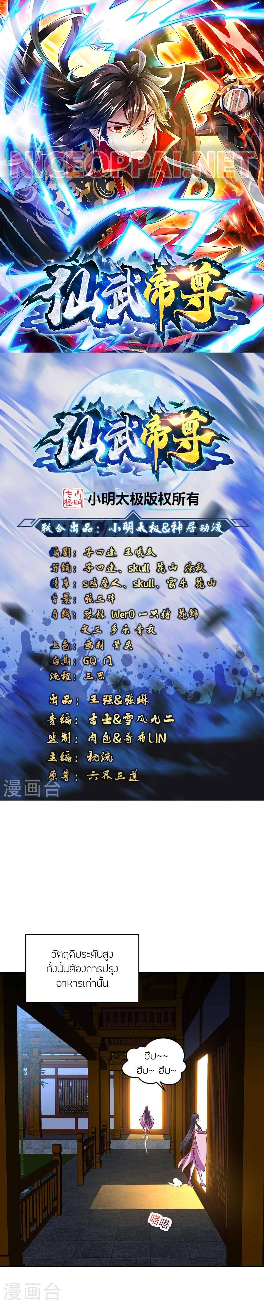 Manga-lc-com อ่านมังงะ อ่านการ์ตูน ออนไลน์ ฟรี Banished Disciple’s Counterattack ตอนที่ 1 2 3 4 5 6 7 8 9 10 11 12 13 14 ฟรี ไม่มีโฆษณา Manga-lc - อ่าน มังงะ อ่าน การ์ตูน ออนไลน์ อ่านมังงะ ฟรี