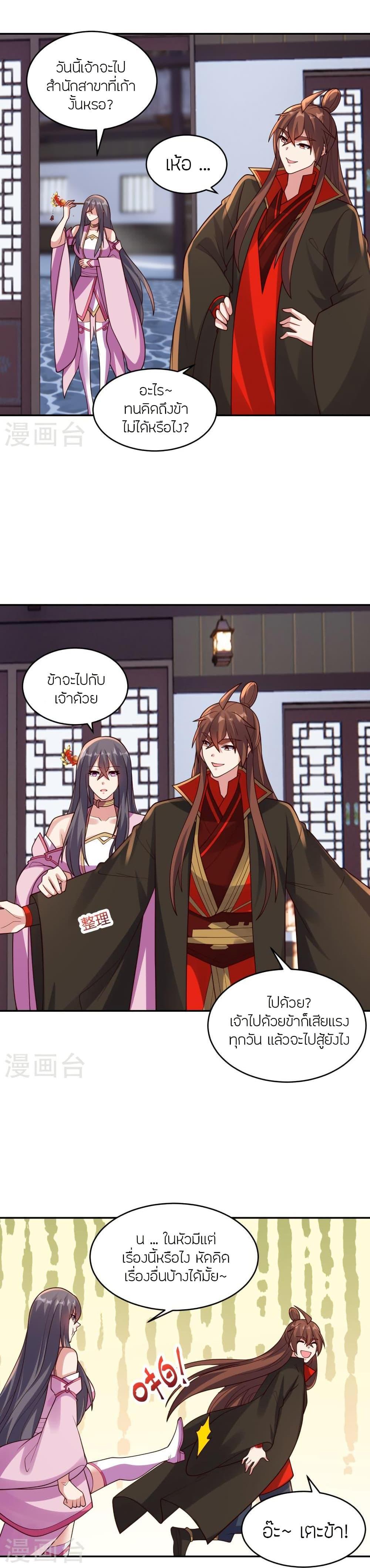 Manga-lc-com อ่านมังงะ อ่านการ์ตูน ออนไลน์ ฟรี Banished Disciple’s Counterattack ตอนที่ 1 2 3 4 5 6 7 8 9 10 11 12 13 14 ฟรี ไม่มีโฆษณา Manga-lc - อ่าน มังงะ อ่าน การ์ตูน ออนไลน์ อ่านมังงะ ฟรี