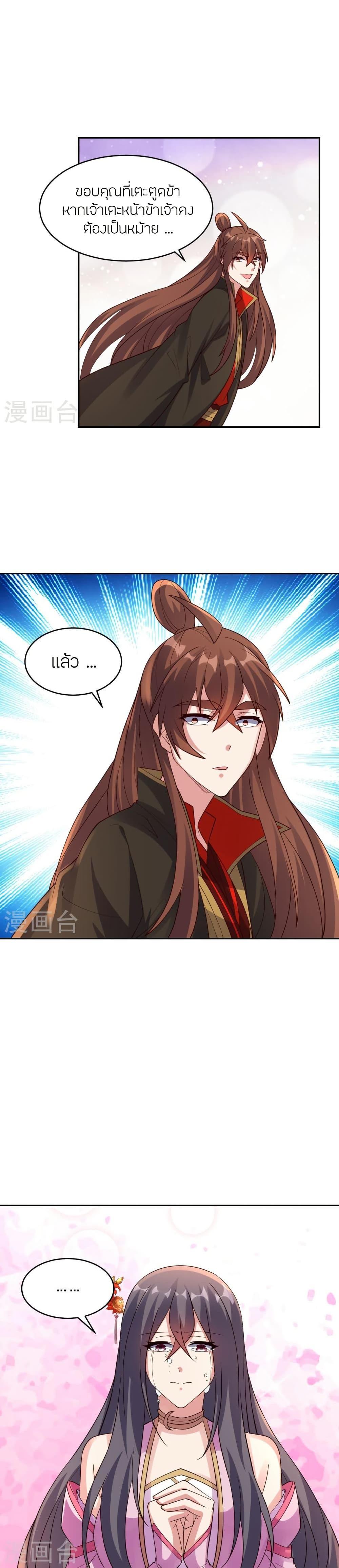 Manga-lc-com อ่านมังงะ อ่านการ์ตูน ออนไลน์ ฟรี Banished Disciple’s Counterattack ตอนที่ 1 2 3 4 5 6 7 8 9 10 11 12 13 14 ฟรี ไม่มีโฆษณา Manga-lc - อ่าน มังงะ อ่าน การ์ตูน ออนไลน์ อ่านมังงะ ฟรี