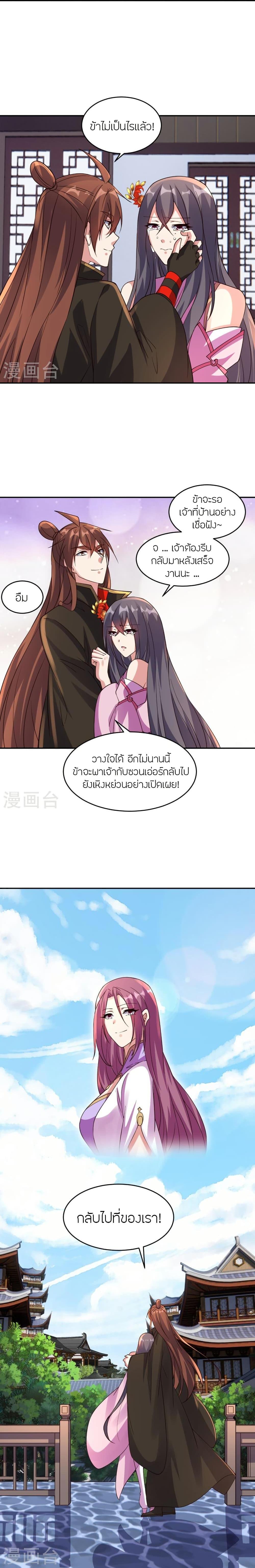 Manga-lc-com อ่านมังงะ อ่านการ์ตูน ออนไลน์ ฟรี Banished Disciple’s Counterattack ตอนที่ 1 2 3 4 5 6 7 8 9 10 11 12 13 14 ฟรี ไม่มีโฆษณา Manga-lc - อ่าน มังงะ อ่าน การ์ตูน ออนไลน์ อ่านมังงะ ฟรี