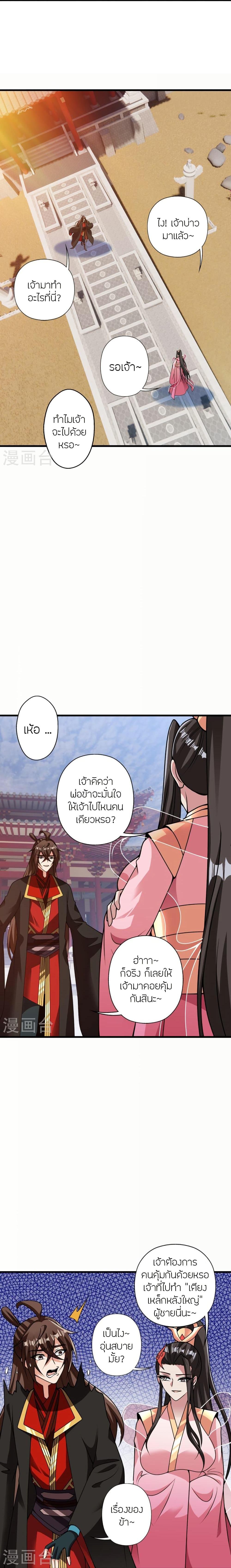 Manga-lc-com อ่านมังงะ อ่านการ์ตูน ออนไลน์ ฟรี Banished Disciple’s Counterattack ตอนที่ 1 2 3 4 5 6 7 8 9 10 11 12 13 14 ฟรี ไม่มีโฆษณา Manga-lc - อ่าน มังงะ อ่าน การ์ตูน ออนไลน์ อ่านมังงะ ฟรี