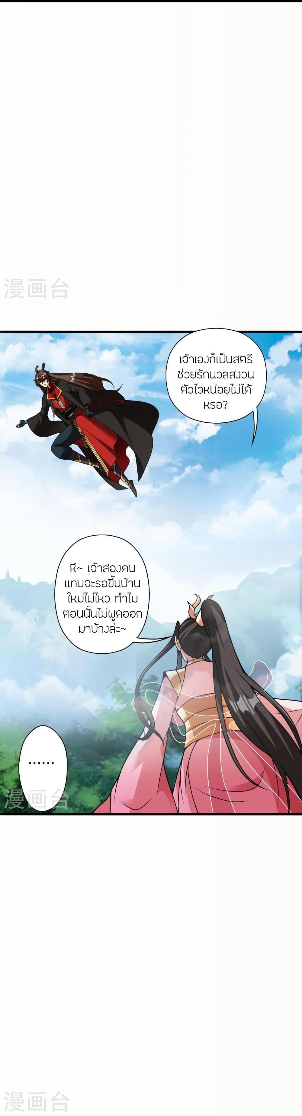 Manga-lc-com อ่านมังงะ อ่านการ์ตูน ออนไลน์ ฟรี Banished Disciple’s Counterattack ตอนที่ 1 2 3 4 5 6 7 8 9 10 11 12 13 14 ฟรี ไม่มีโฆษณา Manga-lc - อ่าน มังงะ อ่าน การ์ตูน ออนไลน์ อ่านมังงะ ฟรี