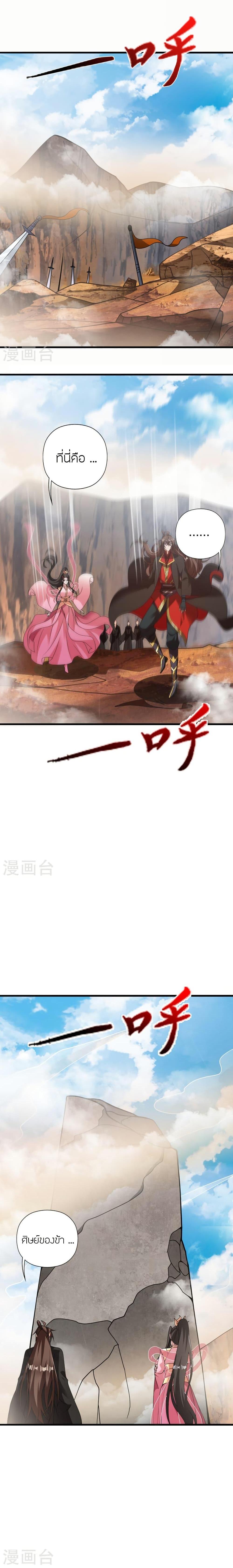 Manga-lc-com อ่านมังงะ อ่านการ์ตูน ออนไลน์ ฟรี Banished Disciple’s Counterattack ตอนที่ 1 2 3 4 5 6 7 8 9 10 11 12 13 14 ฟรี ไม่มีโฆษณา Manga-lc - อ่าน มังงะ อ่าน การ์ตูน ออนไลน์ อ่านมังงะ ฟรี