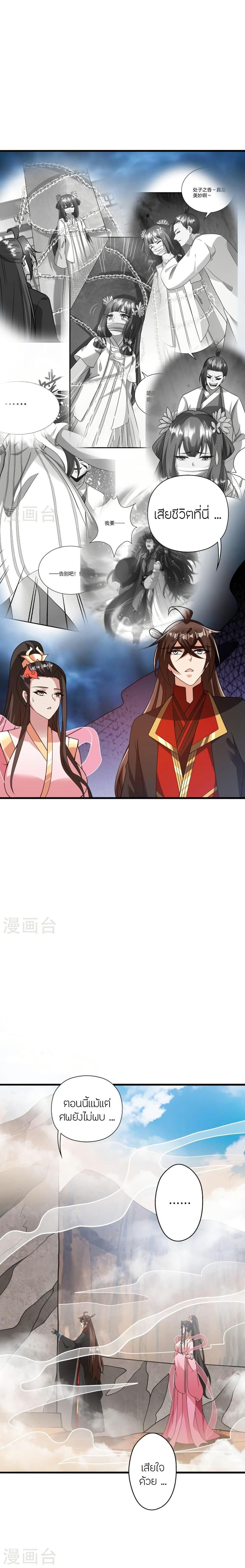 Manga-lc-com อ่านมังงะ อ่านการ์ตูน ออนไลน์ ฟรี Banished Disciple’s Counterattack ตอนที่ 1 2 3 4 5 6 7 8 9 10 11 12 13 14 ฟรี ไม่มีโฆษณา Manga-lc - อ่าน มังงะ อ่าน การ์ตูน ออนไลน์ อ่านมังงะ ฟรี