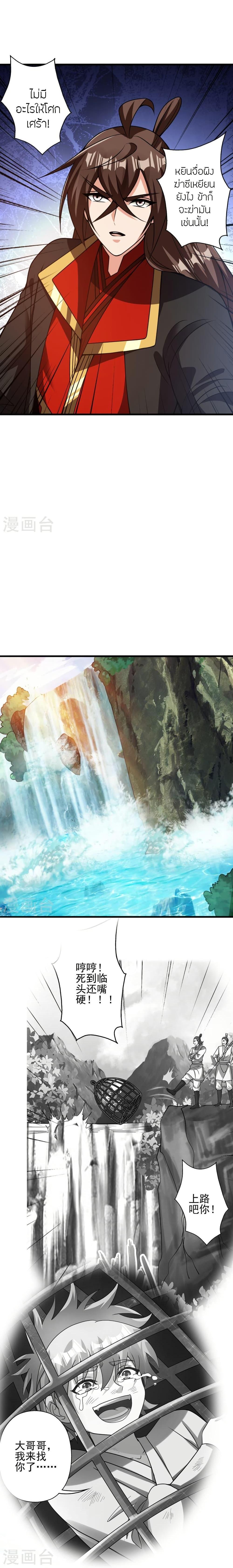 Manga-lc-com อ่านมังงะ อ่านการ์ตูน ออนไลน์ ฟรี Banished Disciple’s Counterattack ตอนที่ 1 2 3 4 5 6 7 8 9 10 11 12 13 14 ฟรี ไม่มีโฆษณา Manga-lc - อ่าน มังงะ อ่าน การ์ตูน ออนไลน์ อ่านมังงะ ฟรี