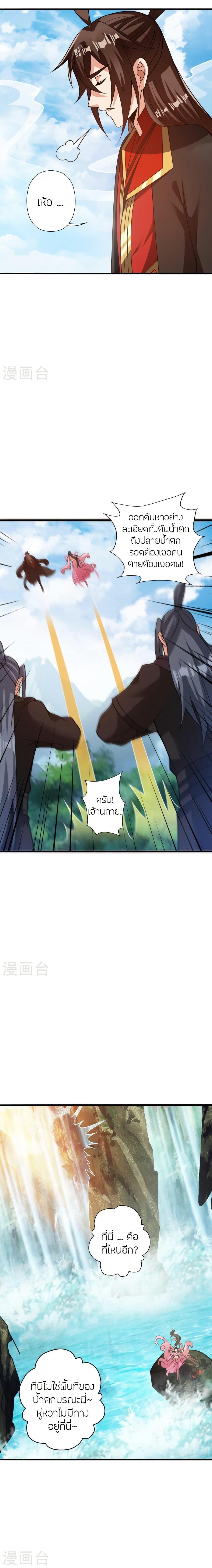 Manga-lc-com อ่านมังงะ อ่านการ์ตูน ออนไลน์ ฟรี Banished Disciple’s Counterattack ตอนที่ 1 2 3 4 5 6 7 8 9 10 11 12 13 14 ฟรี ไม่มีโฆษณา Manga-lc - อ่าน มังงะ อ่าน การ์ตูน ออนไลน์ อ่านมังงะ ฟรี