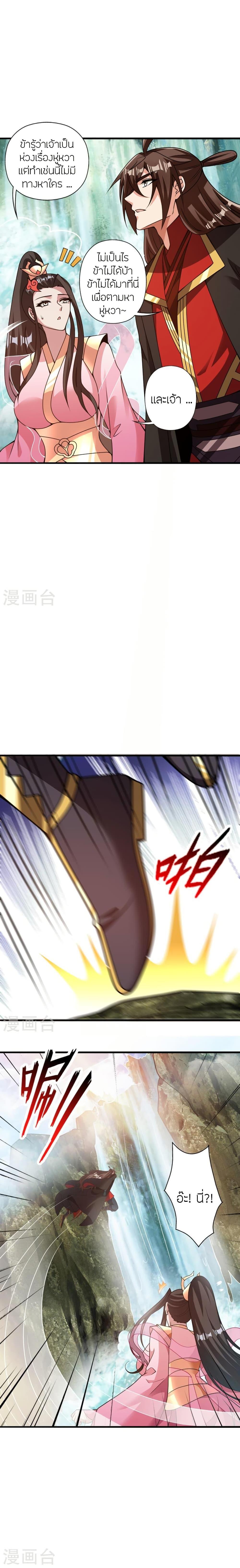 Manga-lc-com อ่านมังงะ อ่านการ์ตูน ออนไลน์ ฟรี Banished Disciple’s Counterattack ตอนที่ 1 2 3 4 5 6 7 8 9 10 11 12 13 14 ฟรี ไม่มีโฆษณา Manga-lc - อ่าน มังงะ อ่าน การ์ตูน ออนไลน์ อ่านมังงะ ฟรี