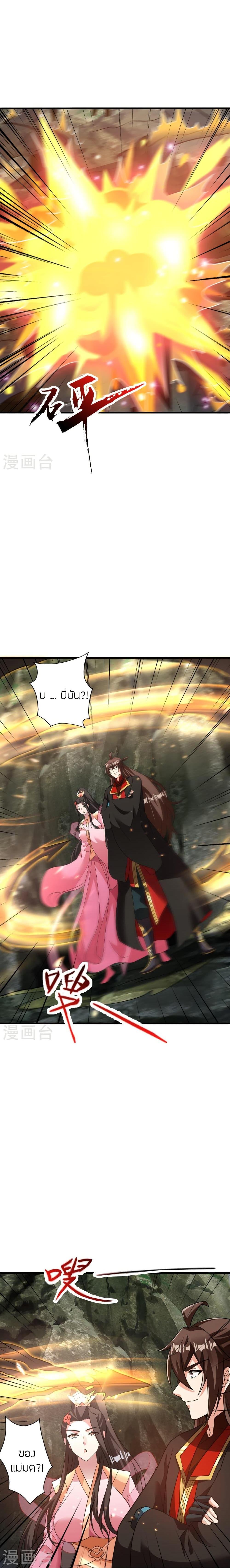 Manga-lc-com อ่านมังงะ อ่านการ์ตูน ออนไลน์ ฟรี Banished Disciple’s Counterattack ตอนที่ 1 2 3 4 5 6 7 8 9 10 11 12 13 14 ฟรี ไม่มีโฆษณา Manga-lc - อ่าน มังงะ อ่าน การ์ตูน ออนไลน์ อ่านมังงะ ฟรี