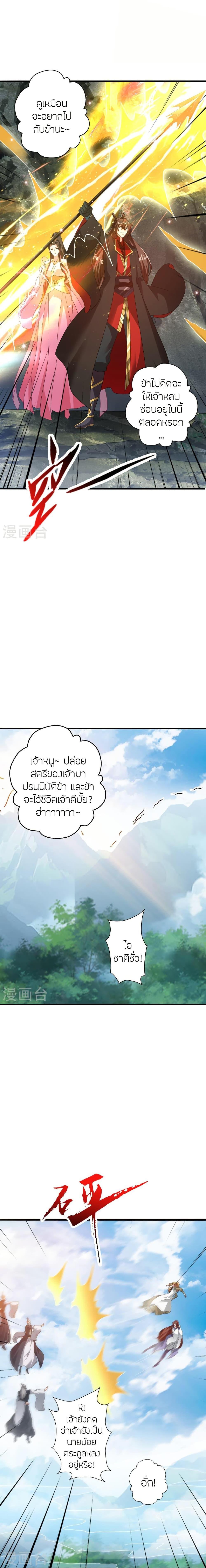 Manga-lc-com อ่านมังงะ อ่านการ์ตูน ออนไลน์ ฟรี Banished Disciple’s Counterattack ตอนที่ 1 2 3 4 5 6 7 8 9 10 11 12 13 14 ฟรี ไม่มีโฆษณา Manga-lc - อ่าน มังงะ อ่าน การ์ตูน ออนไลน์ อ่านมังงะ ฟรี