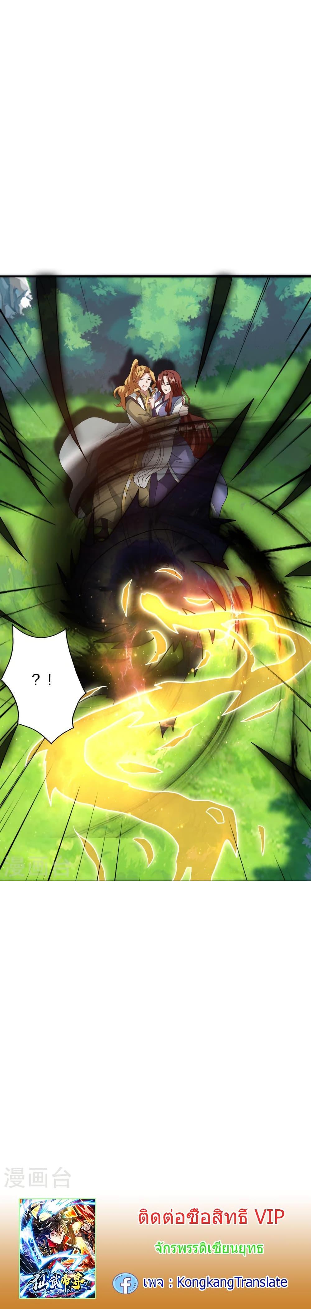 Manga-lc-com อ่านมังงะ อ่านการ์ตูน ออนไลน์ ฟรี Banished Disciple’s Counterattack ตอนที่ 1 2 3 4 5 6 7 8 9 10 11 12 13 14 ฟรี ไม่มีโฆษณา Manga-lc - อ่าน มังงะ อ่าน การ์ตูน ออนไลน์ อ่านมังงะ ฟรี