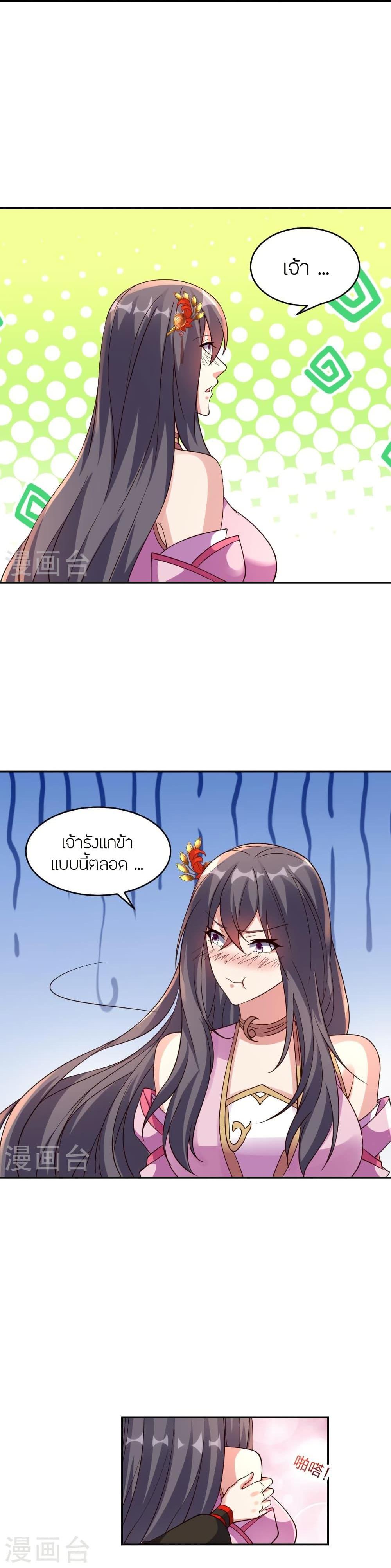 Manga-lc-com อ่านมังงะ อ่านการ์ตูน ออนไลน์ ฟรี Banished Disciple’s Counterattack ตอนที่ 1 2 3 4 5 6 7 8 9 10 11 12 13 14 ฟรี ไม่มีโฆษณา Manga-lc - อ่าน มังงะ อ่าน การ์ตูน ออนไลน์ อ่านมังงะ ฟรี