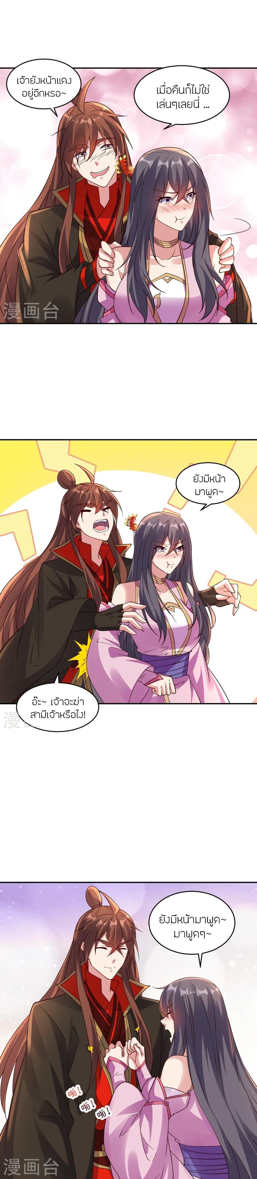 Manga-lc-com อ่านมังงะ อ่านการ์ตูน ออนไลน์ ฟรี Banished Disciple’s Counterattack ตอนที่ 1 2 3 4 5 6 7 8 9 10 11 12 13 14 ฟรี ไม่มีโฆษณา Manga-lc - อ่าน มังงะ อ่าน การ์ตูน ออนไลน์ อ่านมังงะ ฟรี