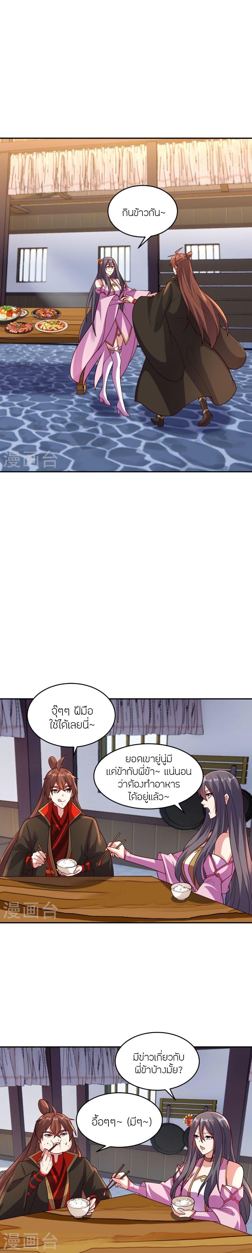 Manga-lc-com อ่านมังงะ อ่านการ์ตูน ออนไลน์ ฟรี Banished Disciple’s Counterattack ตอนที่ 1 2 3 4 5 6 7 8 9 10 11 12 13 14 ฟรี ไม่มีโฆษณา Manga-lc - อ่าน มังงะ อ่าน การ์ตูน ออนไลน์ อ่านมังงะ ฟรี