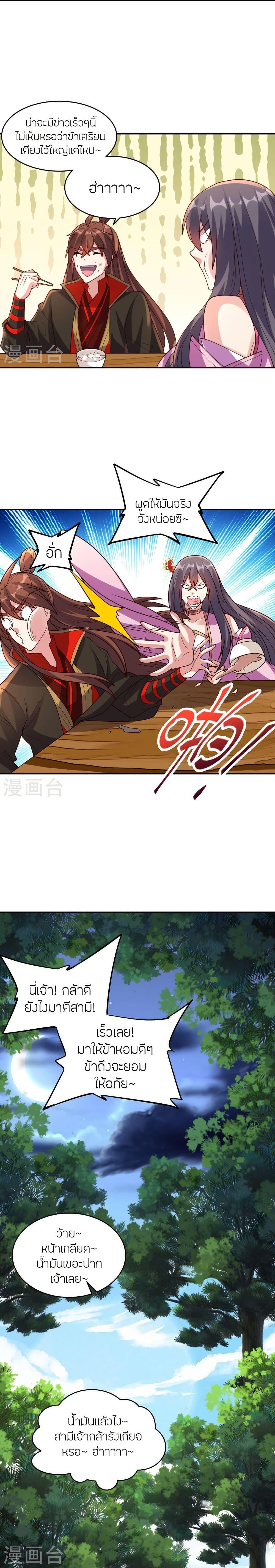 Manga-lc-com อ่านมังงะ อ่านการ์ตูน ออนไลน์ ฟรี Banished Disciple’s Counterattack ตอนที่ 1 2 3 4 5 6 7 8 9 10 11 12 13 14 ฟรี ไม่มีโฆษณา Manga-lc - อ่าน มังงะ อ่าน การ์ตูน ออนไลน์ อ่านมังงะ ฟรี