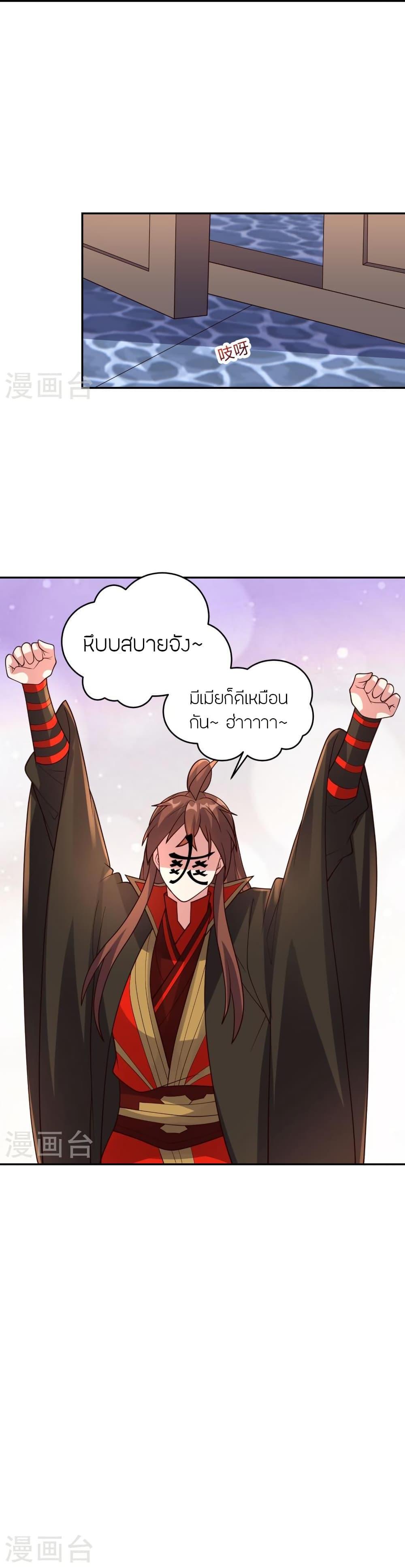 Manga-lc-com อ่านมังงะ อ่านการ์ตูน ออนไลน์ ฟรี Banished Disciple’s Counterattack ตอนที่ 1 2 3 4 5 6 7 8 9 10 11 12 13 14 ฟรี ไม่มีโฆษณา Manga-lc - อ่าน มังงะ อ่าน การ์ตูน ออนไลน์ อ่านมังงะ ฟรี