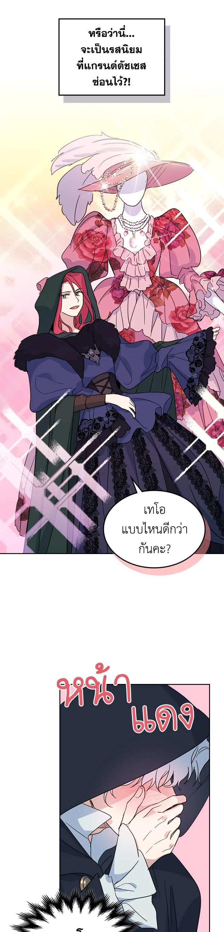 Manga-lc-com อ่านมังงะ อ่านการ์ตูน ออนไลน์ ฟรี The Lady and The Beast ตอนที่ 1 2 3 4 5 6 7 8 9 10 11 12 13 14 ฟรี ไม่มีโฆษณา Manga-lc - อ่าน มังงะ อ่าน การ์ตูน ออนไลน์ อ่านมังงะ ฟรี