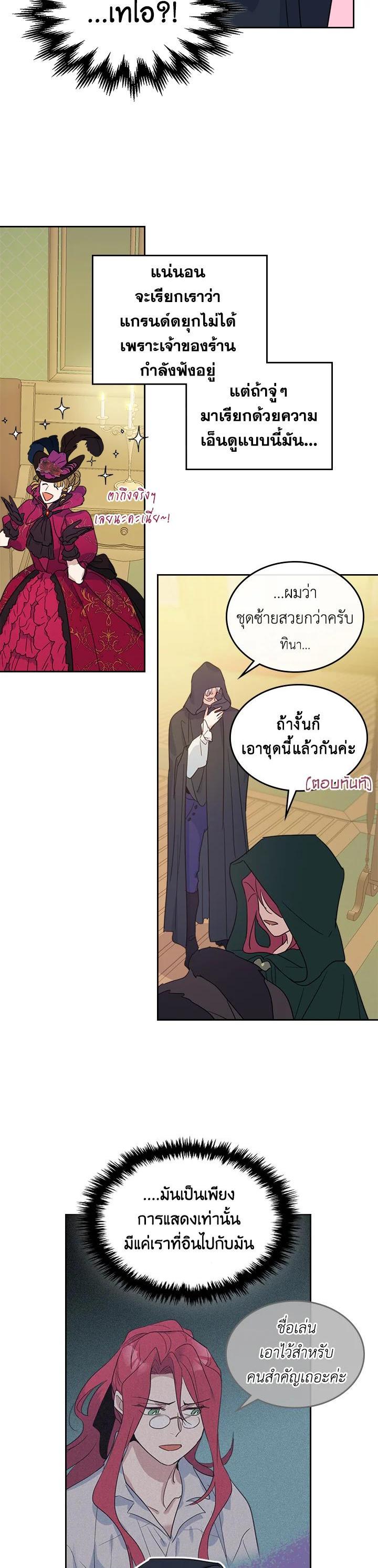 Manga-lc-com อ่านมังงะ อ่านการ์ตูน ออนไลน์ ฟรี The Lady and The Beast ตอนที่ 1 2 3 4 5 6 7 8 9 10 11 12 13 14 ฟรี ไม่มีโฆษณา Manga-lc - อ่าน มังงะ อ่าน การ์ตูน ออนไลน์ อ่านมังงะ ฟรี