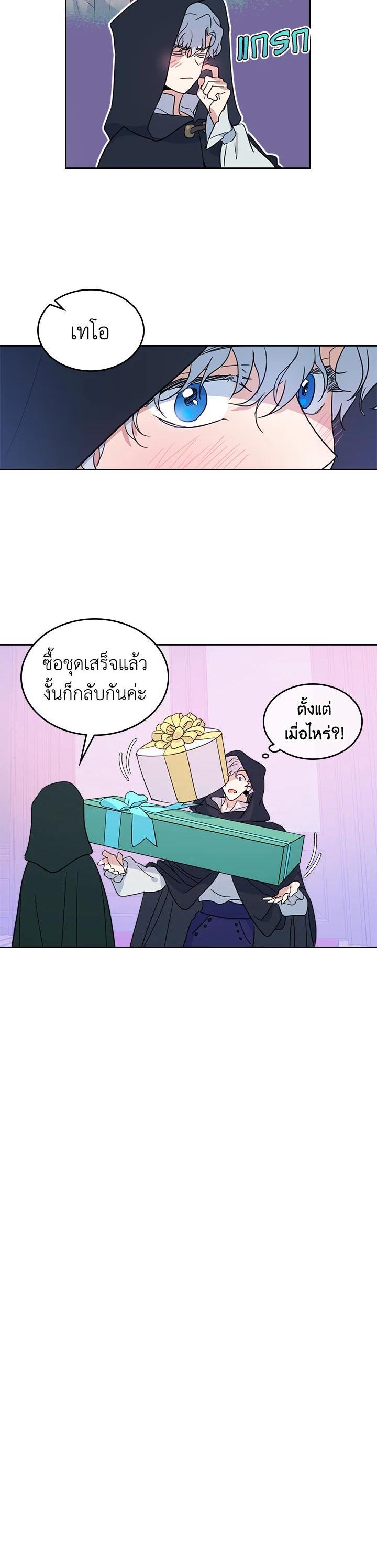 Manga-lc-com อ่านมังงะ อ่านการ์ตูน ออนไลน์ ฟรี The Lady and The Beast ตอนที่ 1 2 3 4 5 6 7 8 9 10 11 12 13 14 ฟรี ไม่มีโฆษณา Manga-lc - อ่าน มังงะ อ่าน การ์ตูน ออนไลน์ อ่านมังงะ ฟรี