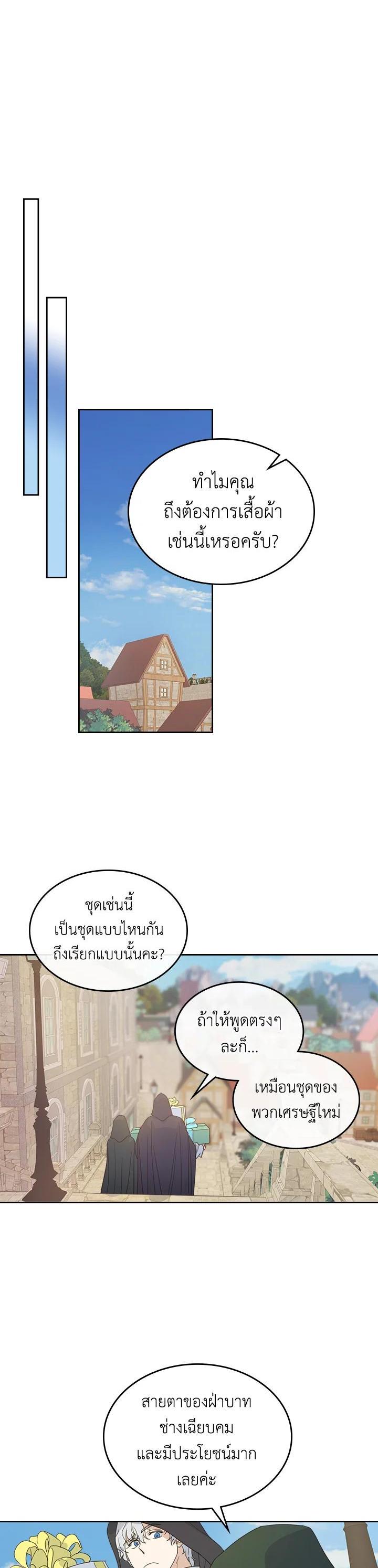 Manga-lc-com อ่านมังงะ อ่านการ์ตูน ออนไลน์ ฟรี The Lady and The Beast ตอนที่ 1 2 3 4 5 6 7 8 9 10 11 12 13 14 ฟรี ไม่มีโฆษณา Manga-lc - อ่าน มังงะ อ่าน การ์ตูน ออนไลน์ อ่านมังงะ ฟรี