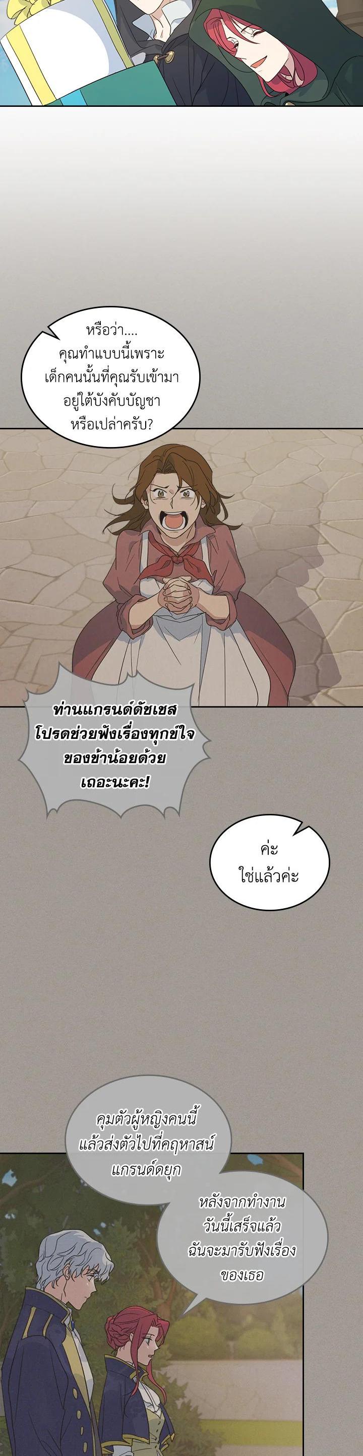 Manga-lc-com อ่านมังงะ อ่านการ์ตูน ออนไลน์ ฟรี The Lady and The Beast ตอนที่ 1 2 3 4 5 6 7 8 9 10 11 12 13 14 ฟรี ไม่มีโฆษณา Manga-lc - อ่าน มังงะ อ่าน การ์ตูน ออนไลน์ อ่านมังงะ ฟรี