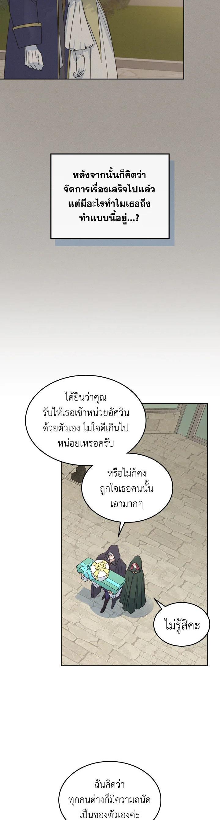 Manga-lc-com อ่านมังงะ อ่านการ์ตูน ออนไลน์ ฟรี The Lady and The Beast ตอนที่ 1 2 3 4 5 6 7 8 9 10 11 12 13 14 ฟรี ไม่มีโฆษณา Manga-lc - อ่าน มังงะ อ่าน การ์ตูน ออนไลน์ อ่านมังงะ ฟรี