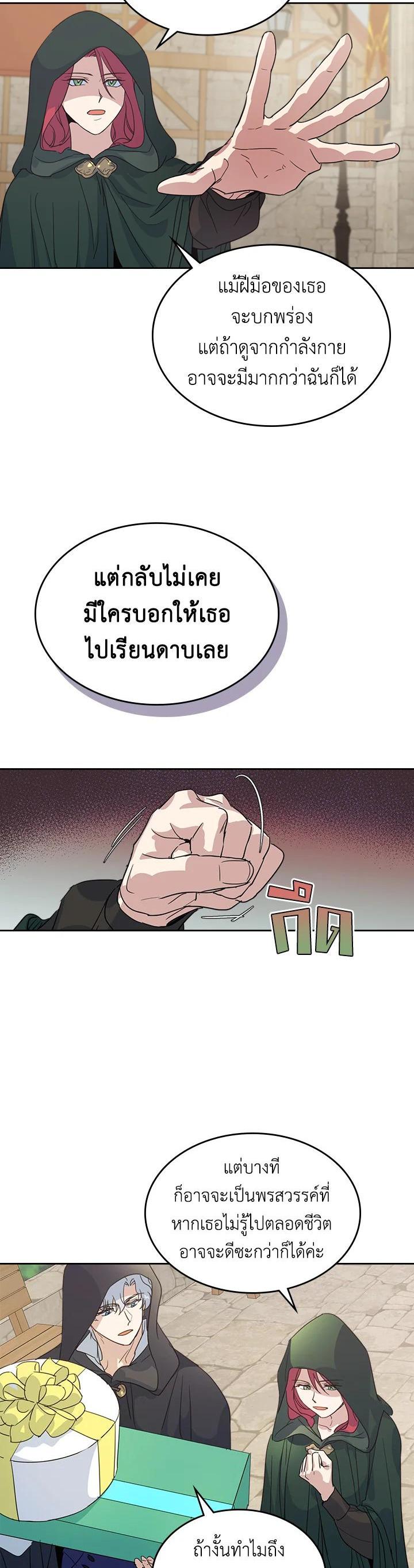 Manga-lc-com อ่านมังงะ อ่านการ์ตูน ออนไลน์ ฟรี The Lady and The Beast ตอนที่ 1 2 3 4 5 6 7 8 9 10 11 12 13 14 ฟรี ไม่มีโฆษณา Manga-lc - อ่าน มังงะ อ่าน การ์ตูน ออนไลน์ อ่านมังงะ ฟรี