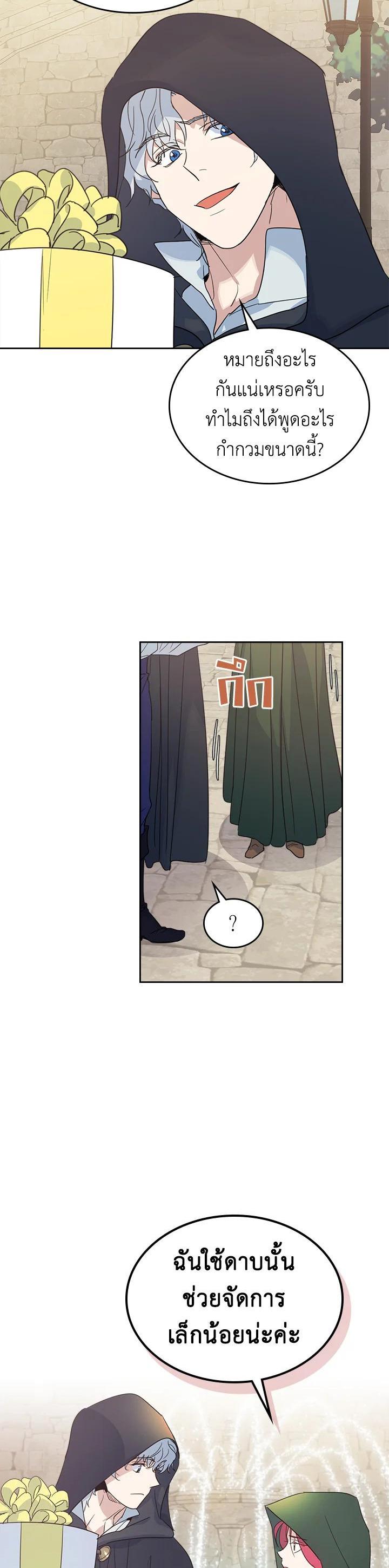 Manga-lc-com อ่านมังงะ อ่านการ์ตูน ออนไลน์ ฟรี The Lady and The Beast ตอนที่ 1 2 3 4 5 6 7 8 9 10 11 12 13 14 ฟรี ไม่มีโฆษณา Manga-lc - อ่าน มังงะ อ่าน การ์ตูน ออนไลน์ อ่านมังงะ ฟรี