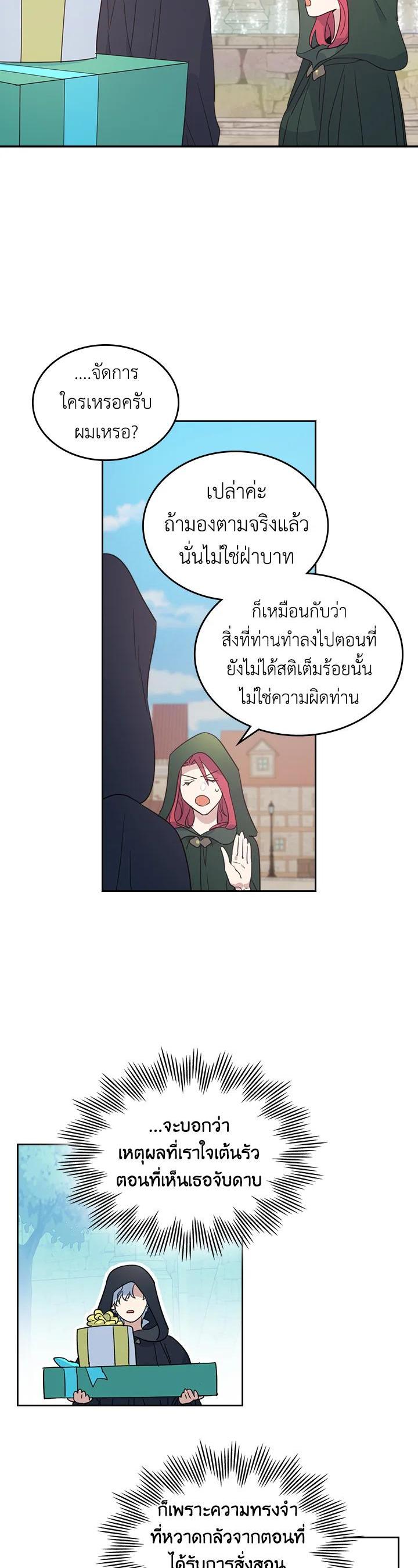 Manga-lc-com อ่านมังงะ อ่านการ์ตูน ออนไลน์ ฟรี The Lady and The Beast ตอนที่ 1 2 3 4 5 6 7 8 9 10 11 12 13 14 ฟรี ไม่มีโฆษณา Manga-lc - อ่าน มังงะ อ่าน การ์ตูน ออนไลน์ อ่านมังงะ ฟรี