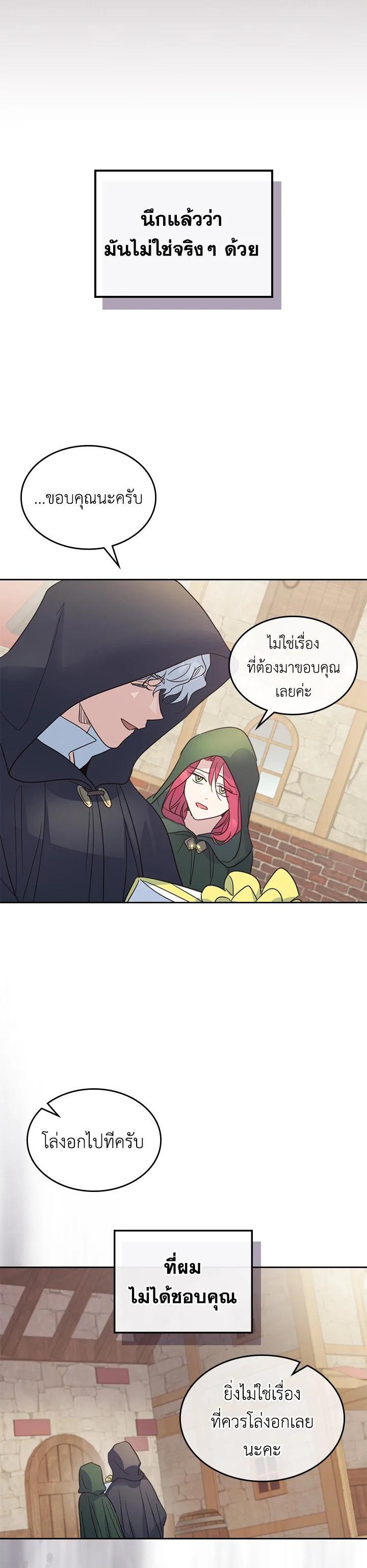 Manga-lc-com อ่านมังงะ อ่านการ์ตูน ออนไลน์ ฟรี The Lady and The Beast ตอนที่ 1 2 3 4 5 6 7 8 9 10 11 12 13 14 ฟรี ไม่มีโฆษณา Manga-lc - อ่าน มังงะ อ่าน การ์ตูน ออนไลน์ อ่านมังงะ ฟรี