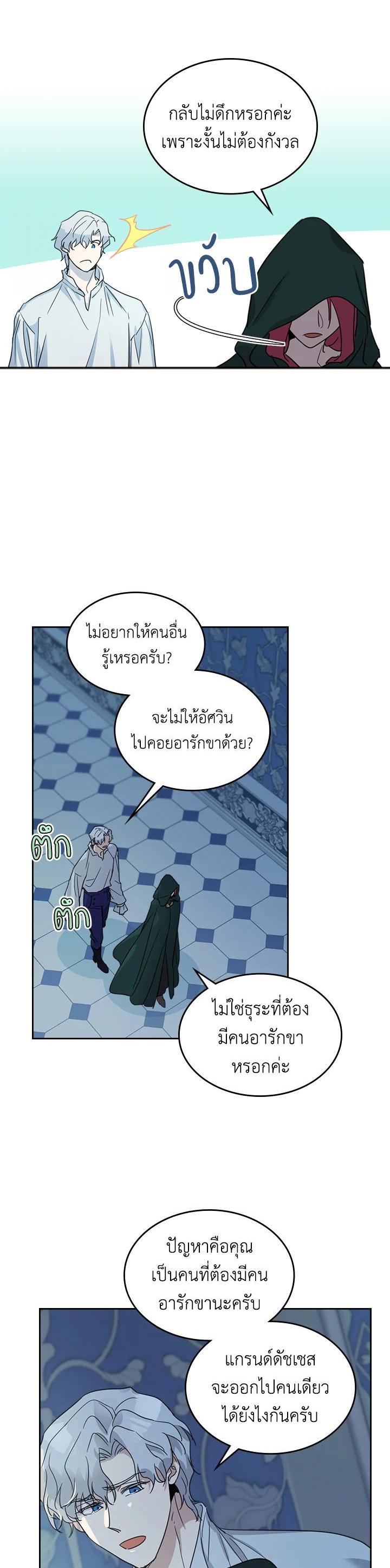 Manga-lc-com อ่านมังงะ อ่านการ์ตูน ออนไลน์ ฟรี The Lady and The Beast ตอนที่ 1 2 3 4 5 6 7 8 9 10 11 12 13 14 ฟรี ไม่มีโฆษณา Manga-lc - อ่าน มังงะ อ่าน การ์ตูน ออนไลน์ อ่านมังงะ ฟรี