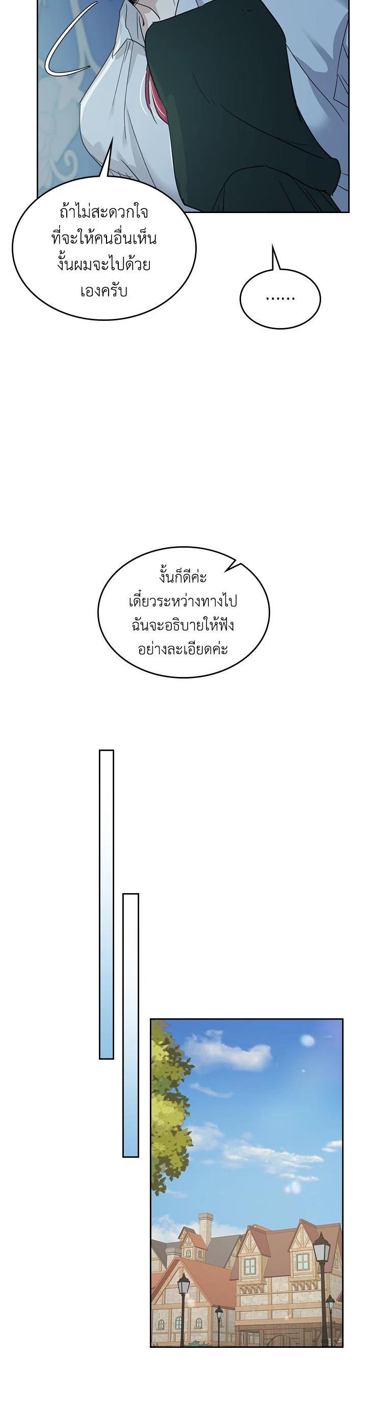 Manga-lc-com อ่านมังงะ อ่านการ์ตูน ออนไลน์ ฟรี The Lady and The Beast ตอนที่ 1 2 3 4 5 6 7 8 9 10 11 12 13 14 ฟรี ไม่มีโฆษณา Manga-lc - อ่าน มังงะ อ่าน การ์ตูน ออนไลน์ อ่านมังงะ ฟรี