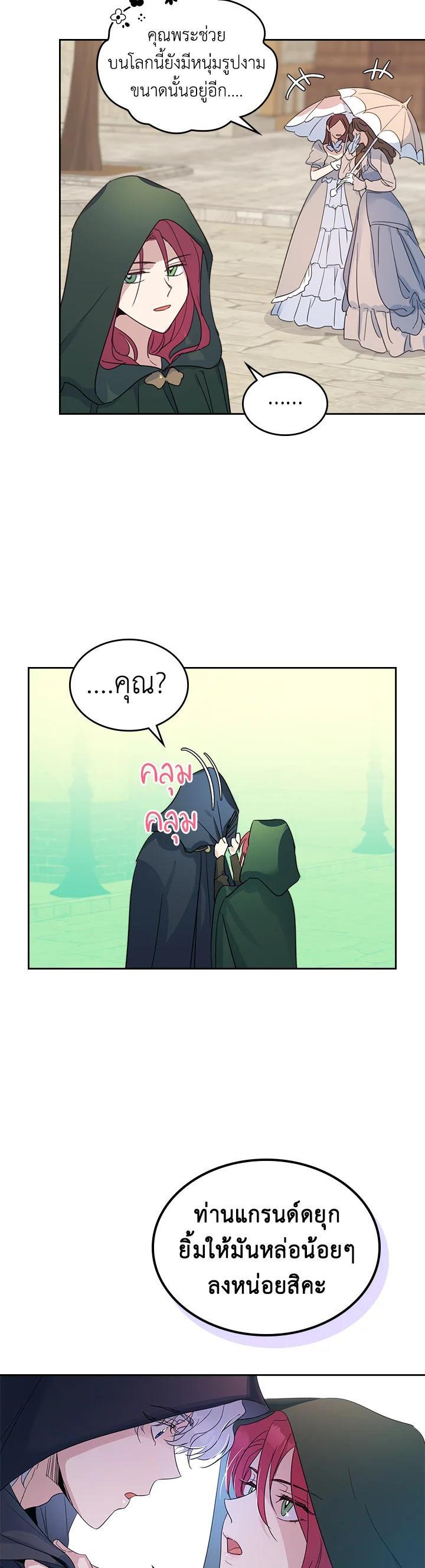 Manga-lc-com อ่านมังงะ อ่านการ์ตูน ออนไลน์ ฟรี The Lady and The Beast ตอนที่ 1 2 3 4 5 6 7 8 9 10 11 12 13 14 ฟรี ไม่มีโฆษณา Manga-lc - อ่าน มังงะ อ่าน การ์ตูน ออนไลน์ อ่านมังงะ ฟรี