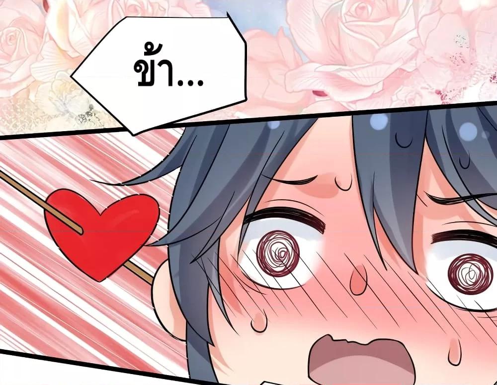 Manga-lc-com อ่านมังงะ อ่านการ์ตูน ออนไลน์ ฟรี Am I Invincible – เซียนไม่รู้ตัว ตอนที่ 1 2 3 4 5 6 7 8 9 10 11 12 13 14 ฟรี ไม่มีโฆษณา Manga-lc - อ่าน มังงะ อ่าน การ์ตูน ออนไลน์ อ่านมังงะ ฟรี