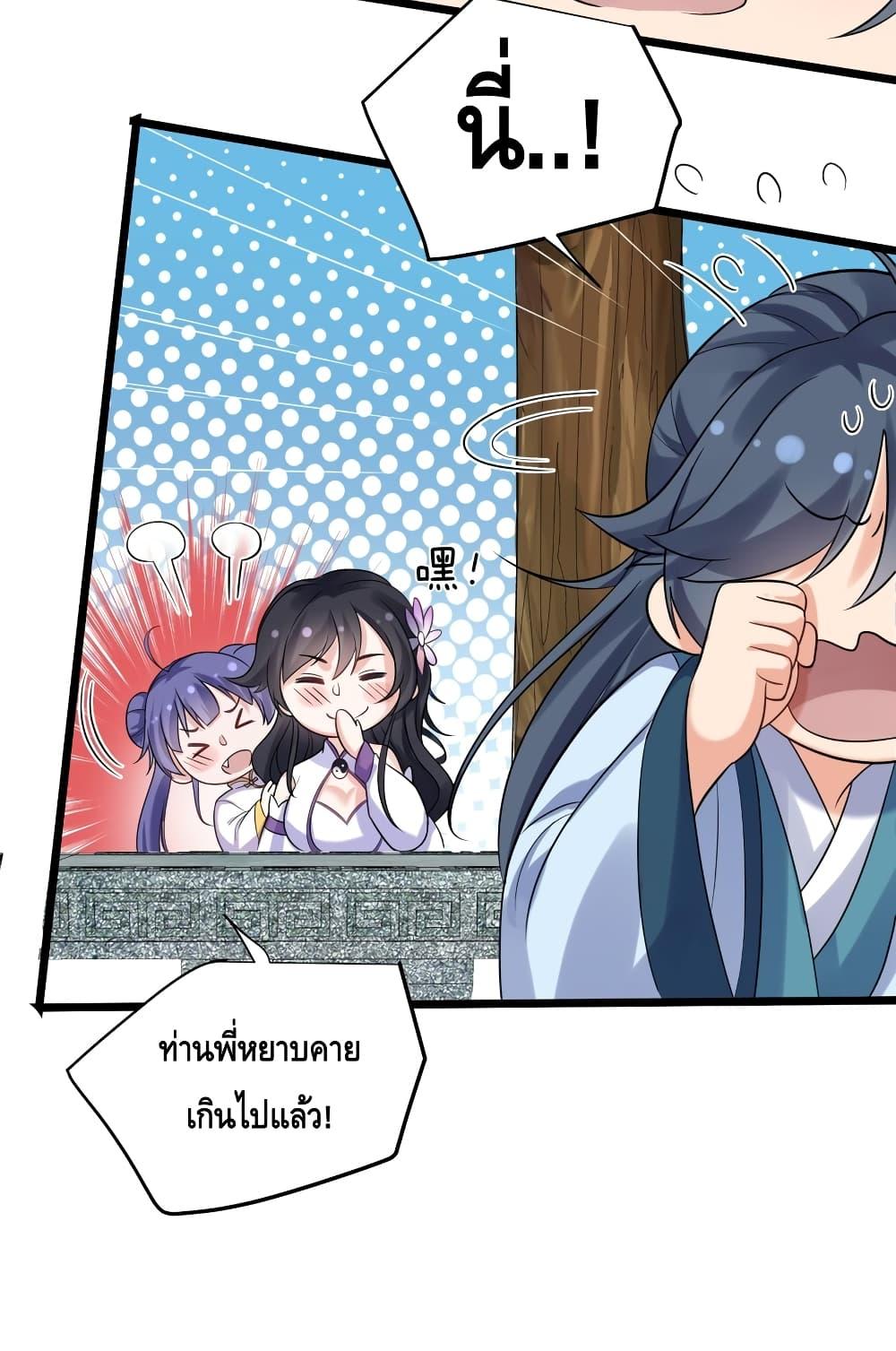 Manga-lc-com อ่านมังงะ อ่านการ์ตูน ออนไลน์ ฟรี Am I Invincible – เซียนไม่รู้ตัว ตอนที่ 1 2 3 4 5 6 7 8 9 10 11 12 13 14 ฟรี ไม่มีโฆษณา Manga-lc - อ่าน มังงะ อ่าน การ์ตูน ออนไลน์ อ่านมังงะ ฟรี