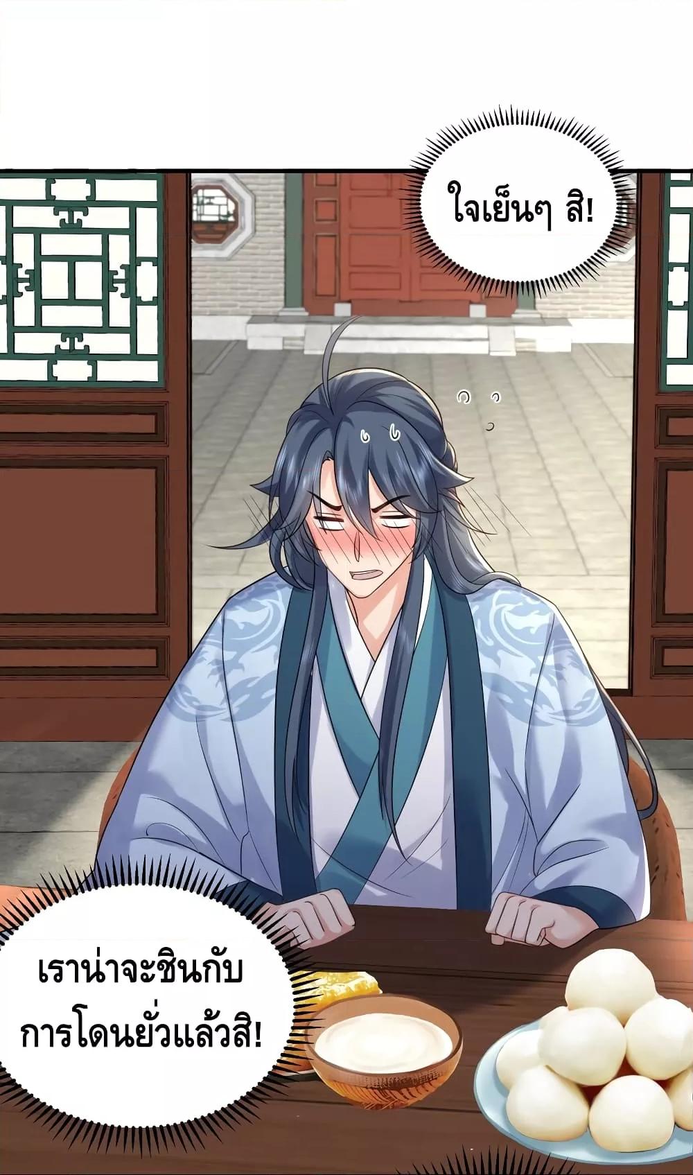 Manga-lc-com อ่านมังงะ อ่านการ์ตูน ออนไลน์ ฟรี Am I Invincible – เซียนไม่รู้ตัว ตอนที่ 1 2 3 4 5 6 7 8 9 10 11 12 13 14 ฟรี ไม่มีโฆษณา Manga-lc - อ่าน มังงะ อ่าน การ์ตูน ออนไลน์ อ่านมังงะ ฟรี