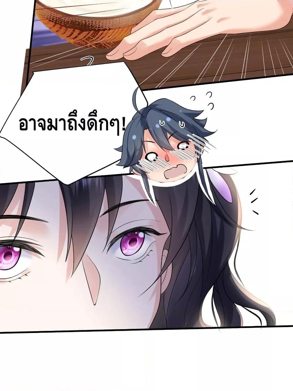 Manga-lc-com อ่านมังงะ อ่านการ์ตูน ออนไลน์ ฟรี Am I Invincible – เซียนไม่รู้ตัว ตอนที่ 1 2 3 4 5 6 7 8 9 10 11 12 13 14 ฟรี ไม่มีโฆษณา Manga-lc - อ่าน มังงะ อ่าน การ์ตูน ออนไลน์ อ่านมังงะ ฟรี