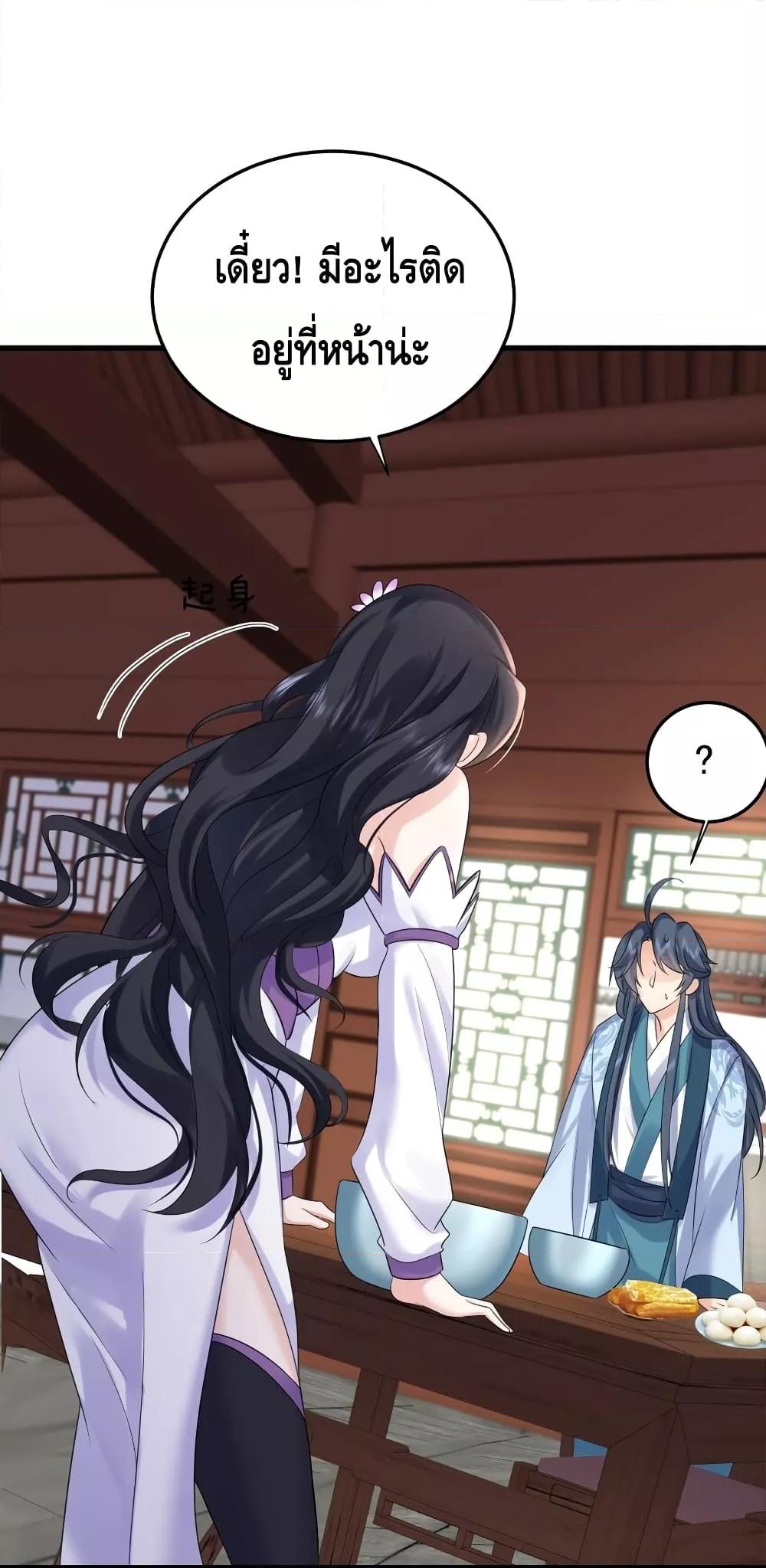 Manga-lc-com อ่านมังงะ อ่านการ์ตูน ออนไลน์ ฟรี Am I Invincible – เซียนไม่รู้ตัว ตอนที่ 1 2 3 4 5 6 7 8 9 10 11 12 13 14 ฟรี ไม่มีโฆษณา Manga-lc - อ่าน มังงะ อ่าน การ์ตูน ออนไลน์ อ่านมังงะ ฟรี