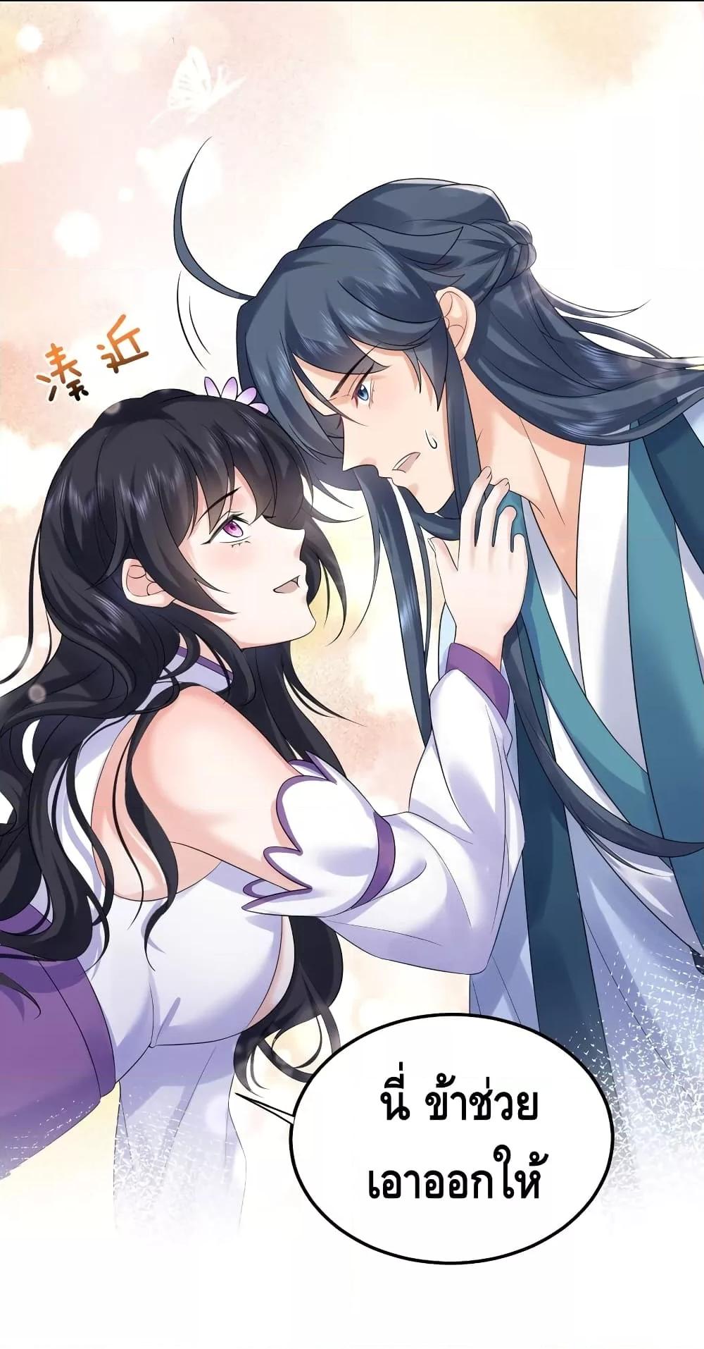 Manga-lc-com อ่านมังงะ อ่านการ์ตูน ออนไลน์ ฟรี Am I Invincible – เซียนไม่รู้ตัว ตอนที่ 1 2 3 4 5 6 7 8 9 10 11 12 13 14 ฟรี ไม่มีโฆษณา Manga-lc - อ่าน มังงะ อ่าน การ์ตูน ออนไลน์ อ่านมังงะ ฟรี