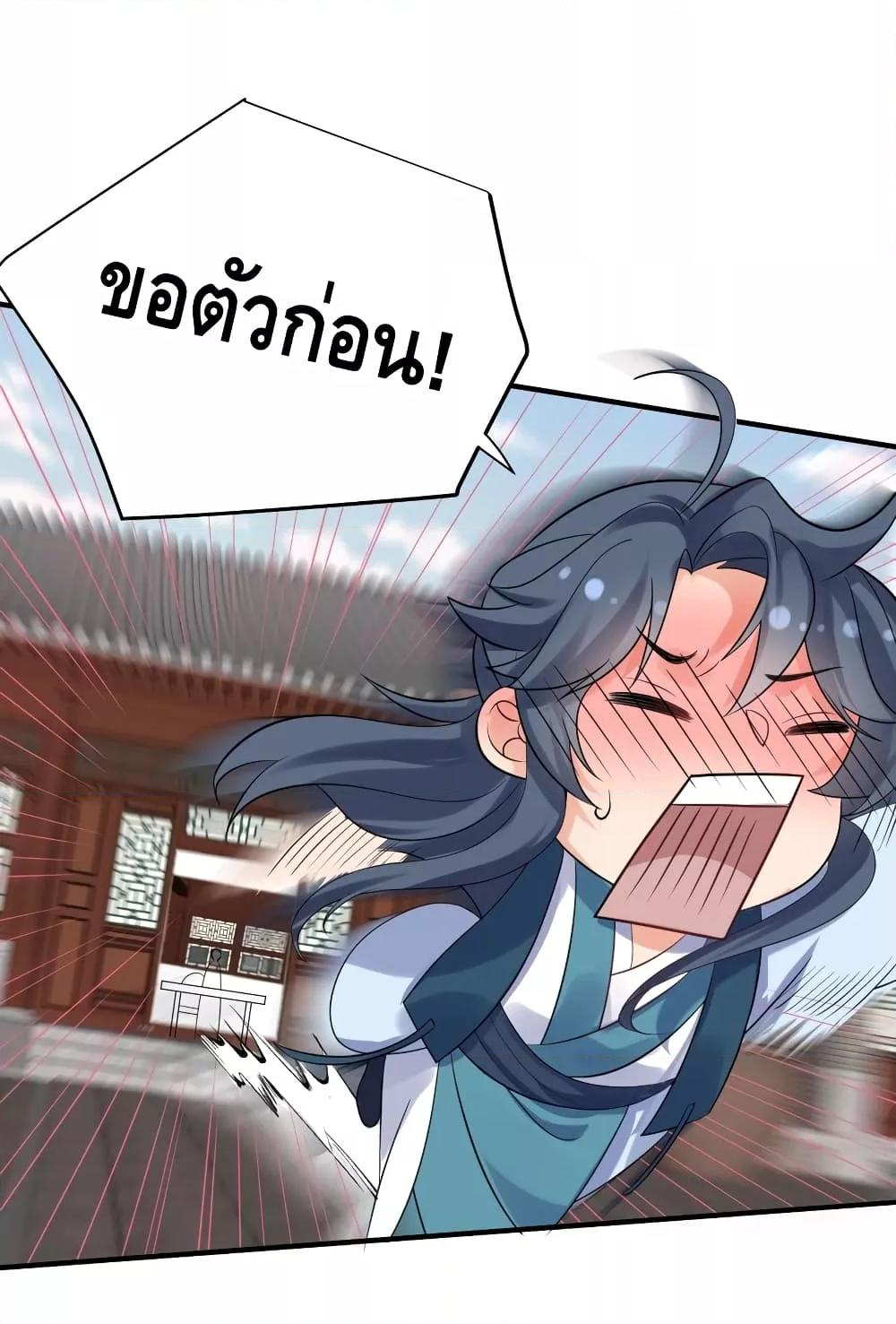 Manga-lc-com อ่านมังงะ อ่านการ์ตูน ออนไลน์ ฟรี Am I Invincible – เซียนไม่รู้ตัว ตอนที่ 1 2 3 4 5 6 7 8 9 10 11 12 13 14 ฟรี ไม่มีโฆษณา Manga-lc - อ่าน มังงะ อ่าน การ์ตูน ออนไลน์ อ่านมังงะ ฟรี