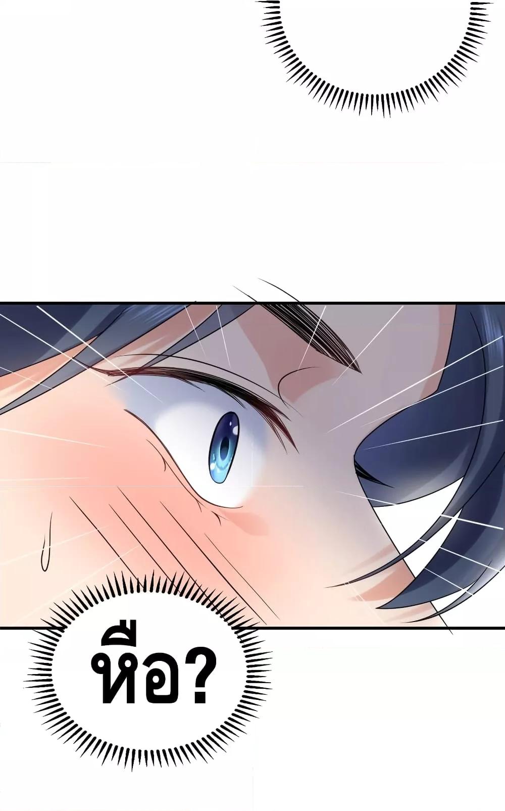 Manga-lc-com อ่านมังงะ อ่านการ์ตูน ออนไลน์ ฟรี Am I Invincible – เซียนไม่รู้ตัว ตอนที่ 1 2 3 4 5 6 7 8 9 10 11 12 13 14 ฟรี ไม่มีโฆษณา Manga-lc - อ่าน มังงะ อ่าน การ์ตูน ออนไลน์ อ่านมังงะ ฟรี
