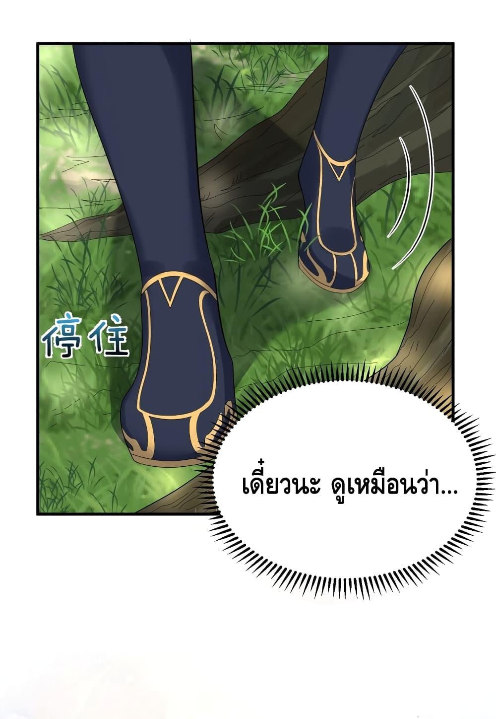 Manga-lc-com อ่านมังงะ อ่านการ์ตูน ออนไลน์ ฟรี Am I Invincible – เซียนไม่รู้ตัว ตอนที่ 1 2 3 4 5 6 7 8 9 10 11 12 13 14 ฟรี ไม่มีโฆษณา Manga-lc - อ่าน มังงะ อ่าน การ์ตูน ออนไลน์ อ่านมังงะ ฟรี