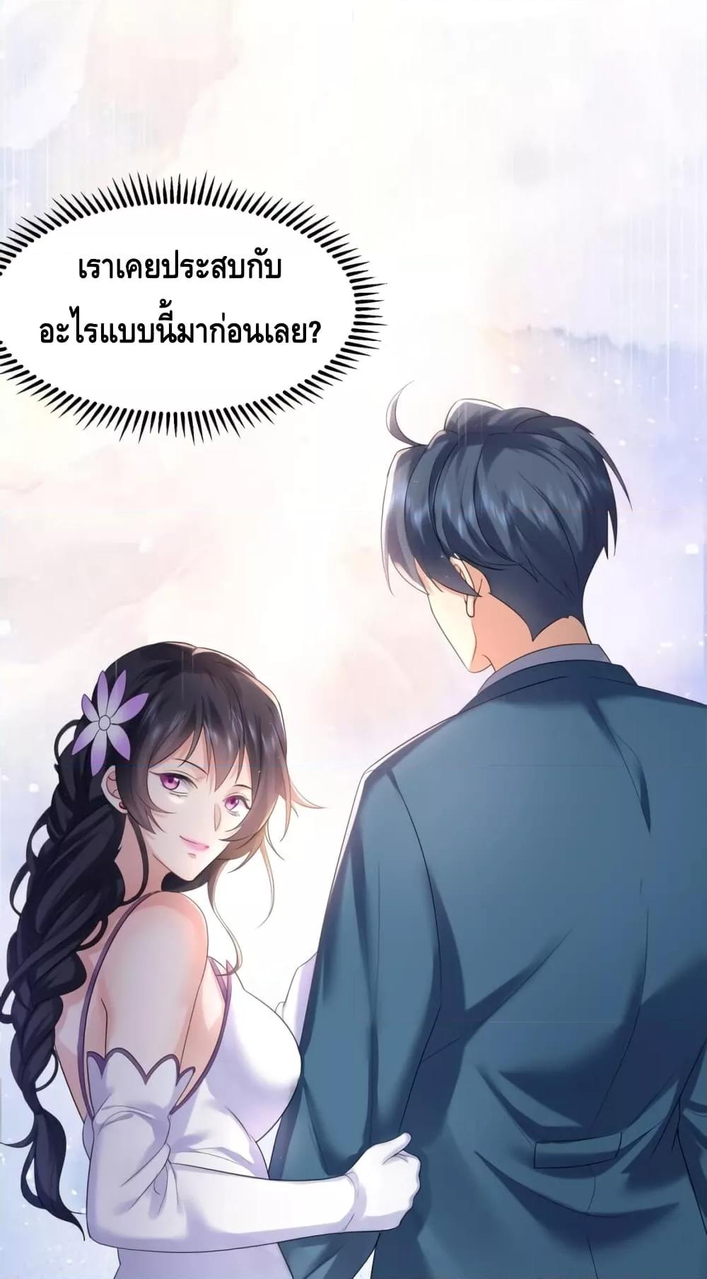 Manga-lc-com อ่านมังงะ อ่านการ์ตูน ออนไลน์ ฟรี Am I Invincible – เซียนไม่รู้ตัว ตอนที่ 1 2 3 4 5 6 7 8 9 10 11 12 13 14 ฟรี ไม่มีโฆษณา Manga-lc - อ่าน มังงะ อ่าน การ์ตูน ออนไลน์ อ่านมังงะ ฟรี