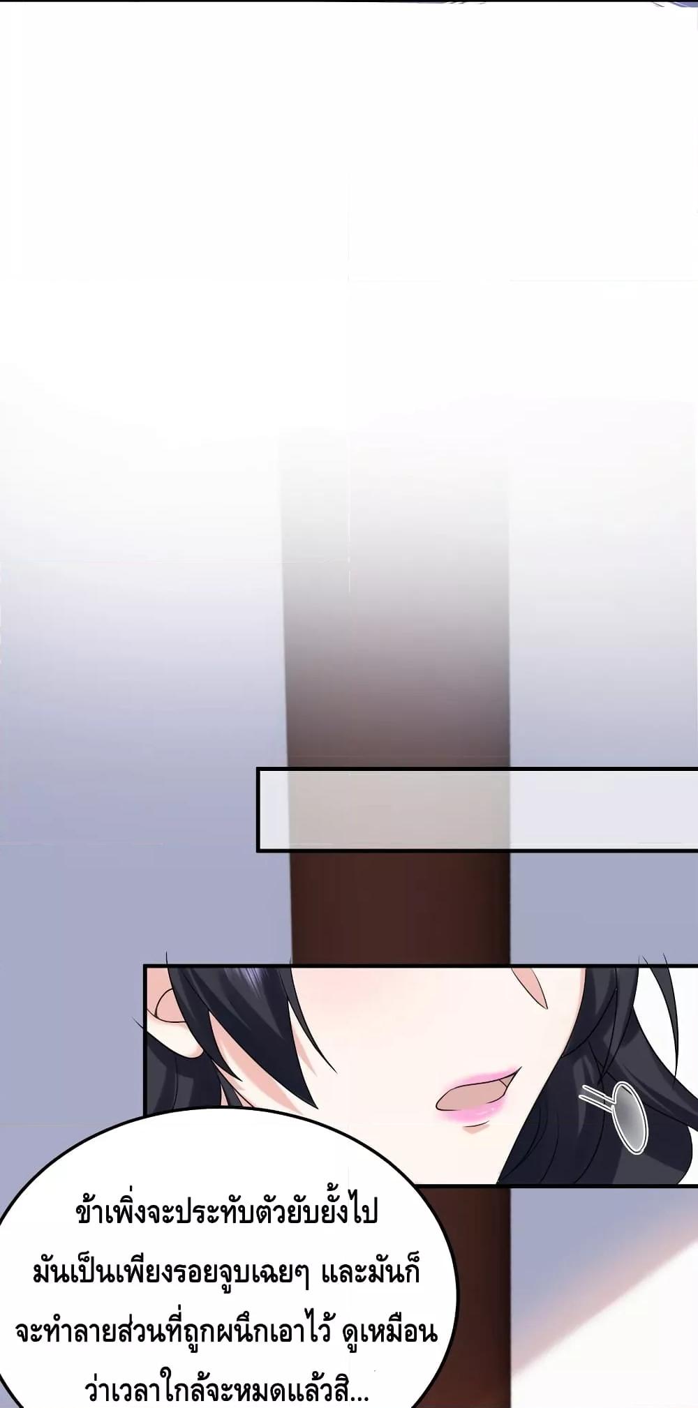 Manga-lc-com อ่านมังงะ อ่านการ์ตูน ออนไลน์ ฟรี Am I Invincible – เซียนไม่รู้ตัว ตอนที่ 1 2 3 4 5 6 7 8 9 10 11 12 13 14 ฟรี ไม่มีโฆษณา Manga-lc - อ่าน มังงะ อ่าน การ์ตูน ออนไลน์ อ่านมังงะ ฟรี