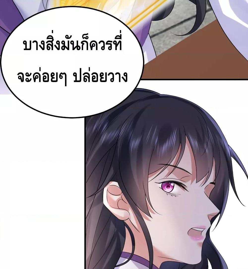 Manga-lc-com อ่านมังงะ อ่านการ์ตูน ออนไลน์ ฟรี Am I Invincible – เซียนไม่รู้ตัว ตอนที่ 1 2 3 4 5 6 7 8 9 10 11 12 13 14 ฟรี ไม่มีโฆษณา Manga-lc - อ่าน มังงะ อ่าน การ์ตูน ออนไลน์ อ่านมังงะ ฟรี