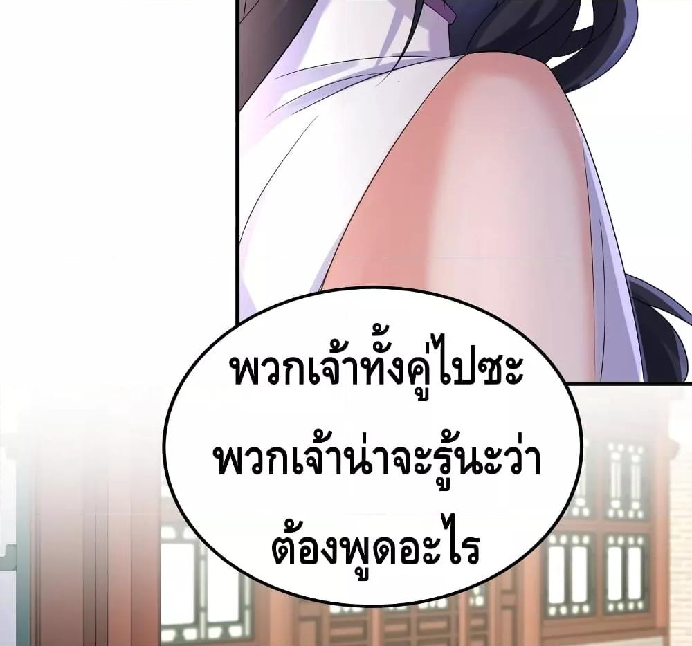Manga-lc-com อ่านมังงะ อ่านการ์ตูน ออนไลน์ ฟรี Am I Invincible – เซียนไม่รู้ตัว ตอนที่ 1 2 3 4 5 6 7 8 9 10 11 12 13 14 ฟรี ไม่มีโฆษณา Manga-lc - อ่าน มังงะ อ่าน การ์ตูน ออนไลน์ อ่านมังงะ ฟรี