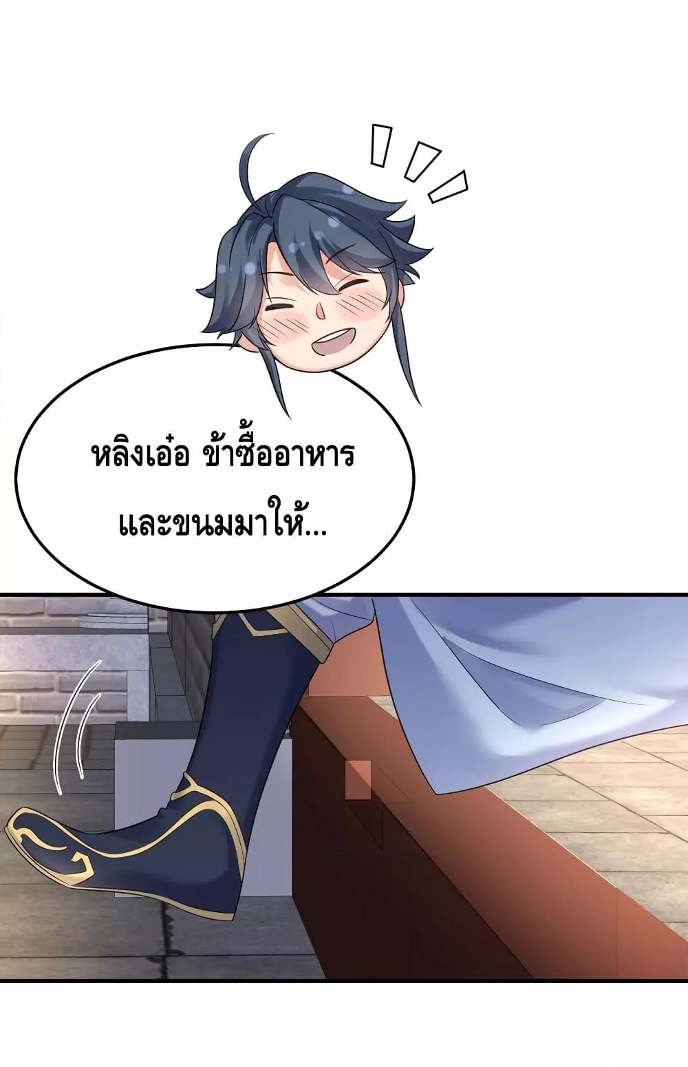 Manga-lc-com อ่านมังงะ อ่านการ์ตูน ออนไลน์ ฟรี Am I Invincible – เซียนไม่รู้ตัว ตอนที่ 1 2 3 4 5 6 7 8 9 10 11 12 13 14 ฟรี ไม่มีโฆษณา Manga-lc - อ่าน มังงะ อ่าน การ์ตูน ออนไลน์ อ่านมังงะ ฟรี