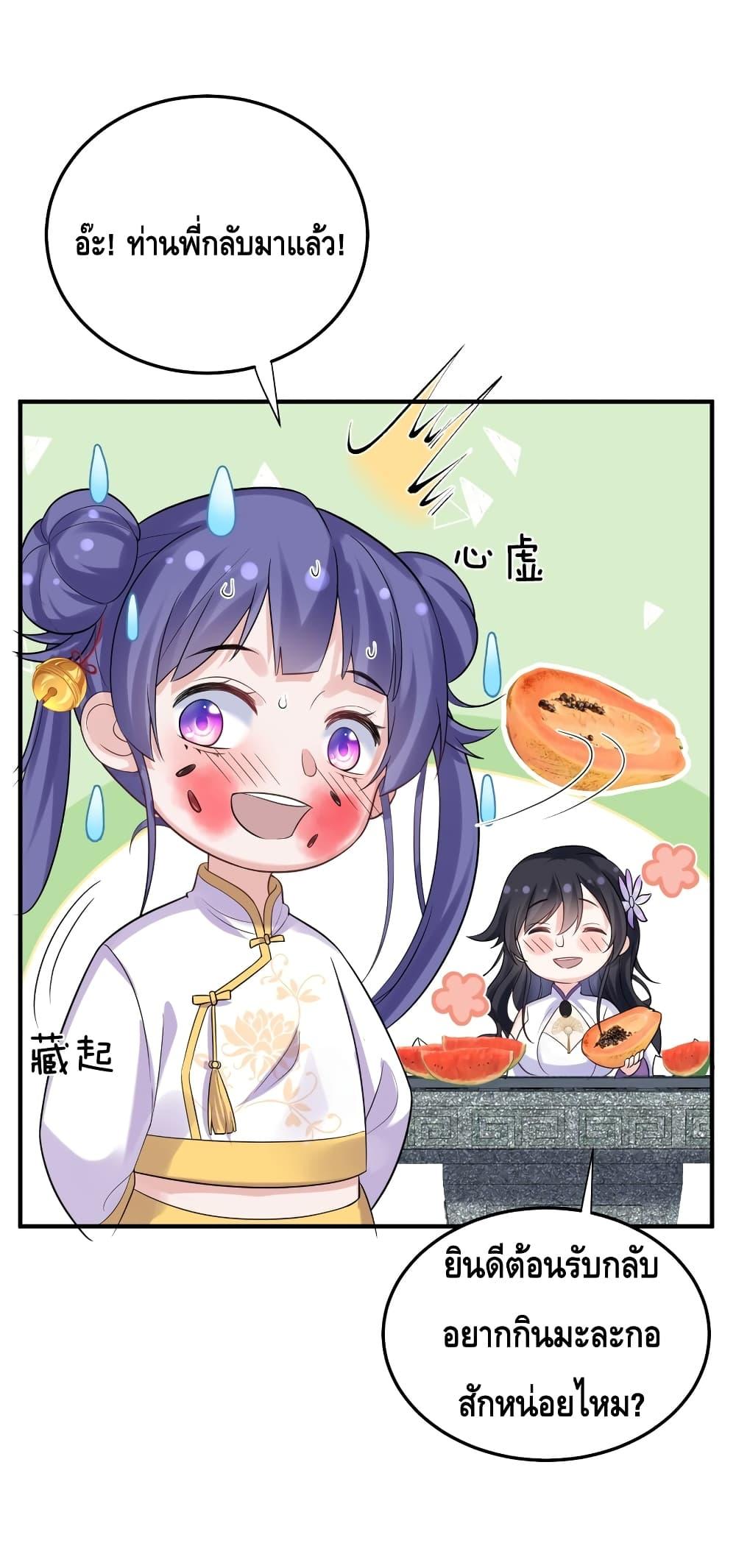 Manga-lc-com อ่านมังงะ อ่านการ์ตูน ออนไลน์ ฟรี Am I Invincible – เซียนไม่รู้ตัว ตอนที่ 1 2 3 4 5 6 7 8 9 10 11 12 13 14 ฟรี ไม่มีโฆษณา Manga-lc - อ่าน มังงะ อ่าน การ์ตูน ออนไลน์ อ่านมังงะ ฟรี