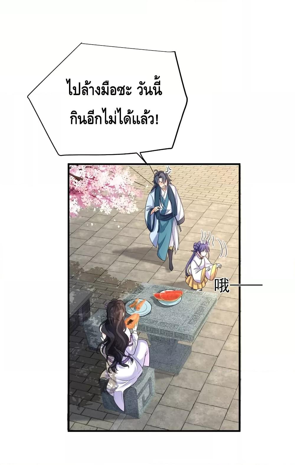 Manga-lc-com อ่านมังงะ อ่านการ์ตูน ออนไลน์ ฟรี Am I Invincible – เซียนไม่รู้ตัว ตอนที่ 1 2 3 4 5 6 7 8 9 10 11 12 13 14 ฟรี ไม่มีโฆษณา Manga-lc - อ่าน มังงะ อ่าน การ์ตูน ออนไลน์ อ่านมังงะ ฟรี