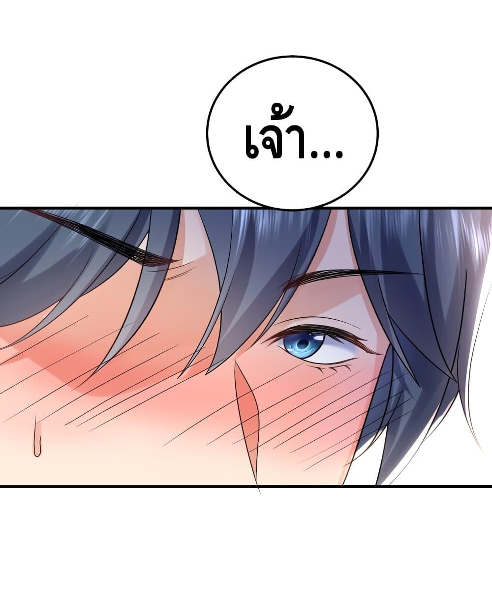 Manga-lc-com อ่านมังงะ อ่านการ์ตูน ออนไลน์ ฟรี Am I Invincible – เซียนไม่รู้ตัว ตอนที่ 1 2 3 4 5 6 7 8 9 10 11 12 13 14 ฟรี ไม่มีโฆษณา Manga-lc - อ่าน มังงะ อ่าน การ์ตูน ออนไลน์ อ่านมังงะ ฟรี